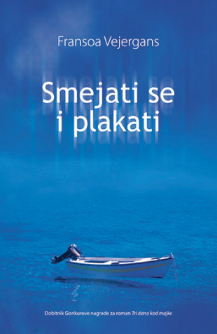 Cover of the novel "Smejati se i plakati" (Smile and Cry), by Francois Weyergans (Fransoa Vejergans)
